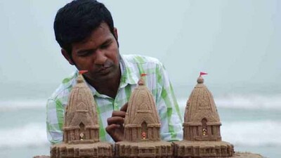 sand-artist