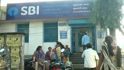 sbi-fraud