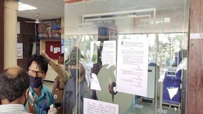 sbi main branch