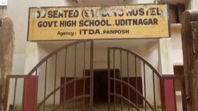 school-rourkela