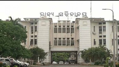 Odisha Secretariat
