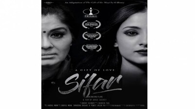 sifar