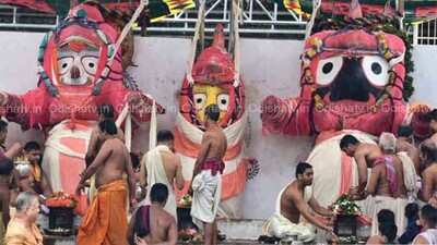 snana-yatra