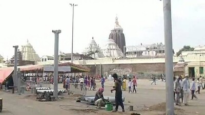 srimandir