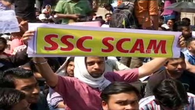 ssc-cgl-scam