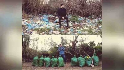 trashtag