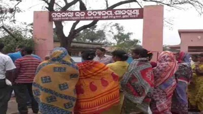 udala-school-lock-up