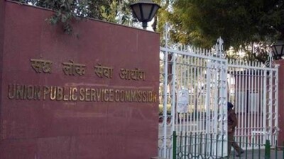 upsc_photo