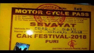 Puri Pass