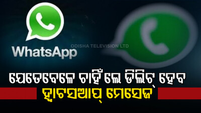 whatsaap 
