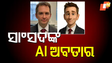 AI Avtar