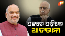 Amit Shah