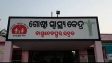 BASUDEVPUR-HOSPITAL