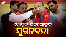 BJP
