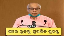 Subroto Bagchi