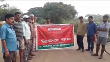 Bhuban-bandh