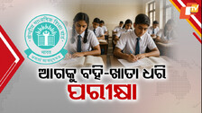CBSE