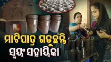 Clay Cups