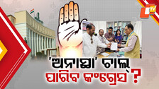Congress