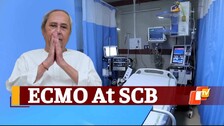 CM Naveen Patnaik Inaugurates 9 ECMO Machines In SCB Cuttack