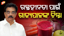 GOVERNER