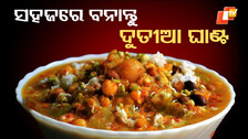 Ghanta