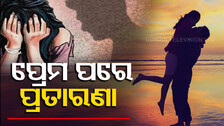 Hate Story