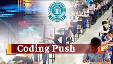 CBSE Introduces Coding & Data Science In 2021 Syllabus