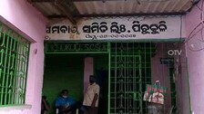 Viral Video: Farmer Shoved Out Cooperative Society Office In Khordha