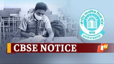 CBSE Board Exams