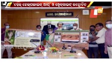  AIIMS Bhubaneswar 