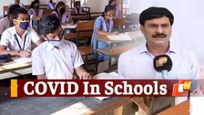 Odisha Schools, Schools To Be Shut