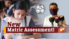 Odisha Matric Exam: Teacher Training On New Assessment Scheme Begins