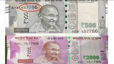 Banknotes With '786' Serial Number Can Turn You Lakhpati, Know Details And Get Lucky