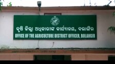 Bolangir Agri Officer In Vigilance Net For Accepting Rs 7000 Bribe