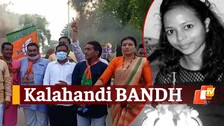 Kalahandi Shut Over Lady Teacher Mamita Meher Case, BJP Observes 12-Hour Bandh