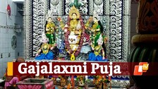 Gajalaxmi Puja