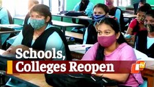 Schools Colleges Reopened In Odisha