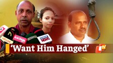 Mamita Meher Murder: Victim’s Father’s Reaction