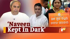 ‘Naveen Kept In Dark’