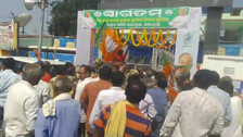 Odisha On The Boil Over Mamita Murder: Protesting BJP Storms Streets Against BJD Govt