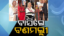 Padma Awards 2021