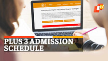 Plus 3 Admissions, Plus 3 First Year Admission, Second Phase Admission