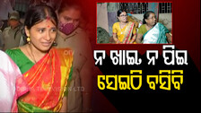 କୋର୍ଟଙ୍କ କଥା ଶୁଣିଲେନି; କହିଲେ ‘ମୁଁ ସଖି କେନ୍ଦ୍ରକୁ ଯିବିନି, ଶ୍ୱଶୂର ଘର ଦୁଆରେ ବସିବି’