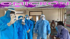 Why Odisha Vulnerable To Omicron?