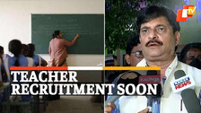 Teacher Recruitment Soon in Odisha