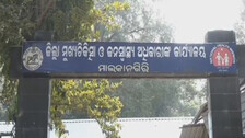 HIV Positive Pregnant Woman 'Denied Treatment' At Malkangiri Hospital, Delivers Baby At Home