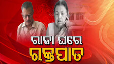 Raj Pariwar Murder