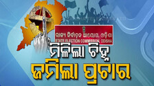 Panchayat Election