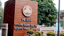 PGIMER Chandigarh